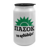 Κούπα ταξιδιού μεταλλική με καπάκι (tin-can) 500ml