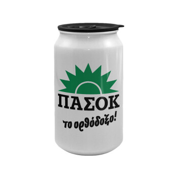 ΠΑΣΟΚ το ορθόδοξο, Κούπα ταξιδιού μεταλλική με καπάκι (tin-can) 500ml