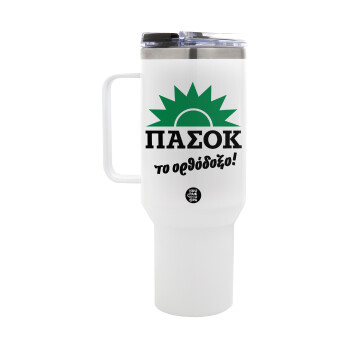 PASOK the orthodoxo, Mega Stainless steel Tumbler with lid, double wall 1,2L
