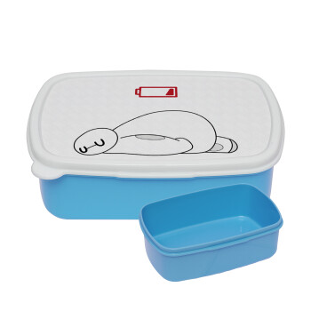 Baymax battery low, ΜΠΛΕ παιδικό δοχείο φαγητού (lunchbox) πλαστικό (BPA-FREE) Lunch Βox M18 x Π13 x Υ6cm