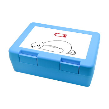 Baymax battery low, Children's cookie container LIGHT BLUE 185x128x65mm (BPA free plastic)