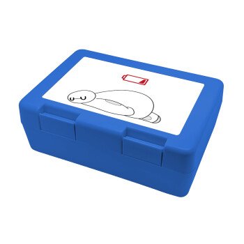 Baymax battery low, Παιδικό δοχείο κολατσιού ΜΠΛΕ 185x128x65mm (BPA free πλαστικό)