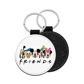 Friends characters, Μπρελόκ Δερματίνη, στρογγυλό ΜΑΥΡΟ (5cm)