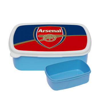 Arsenal, ΜΠΛΕ παιδικό δοχείο φαγητού (lunchbox) πλαστικό (BPA-FREE) Lunch Βox M18 x Π13 x Υ6cm