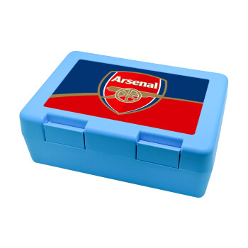 Arsenal, Children's cookie container LIGHT BLUE 185x128x65mm (BPA free plastic)