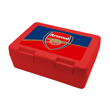 Arsenal, Children's cookie container RED 185x128x65mm (BPA free plastic)