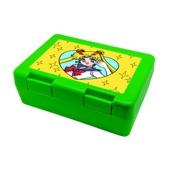 Sailor Moon star, Παιδικό δοχείο κολατσιού ΠΡΑΣΙΝΟ 185x128x65mm (BPA free πλαστικό)