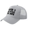 Καπέλο Trucker με Δίχτυ, ΓΚΡΙ, (ΒΑΜΒΑΚΕΡΟ, ΠΑΙΔΙΚΟ, UNISEX, ONE SIZE)