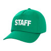 Children's Baseball Cap, 100% Cotton Twill, Green (COTTON, CHILDREN'S, UNISEX, ONE SIZE)