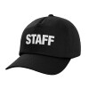 Adult Baseball Cap, 100% Cotton, Black (COTTON, ADULT, UNISEX, ONE SIZE)