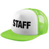 Adult Soft Trucker Hat with Mesh GREEN/WHITE (POLYESTER, ADULT, ONE SIZE)