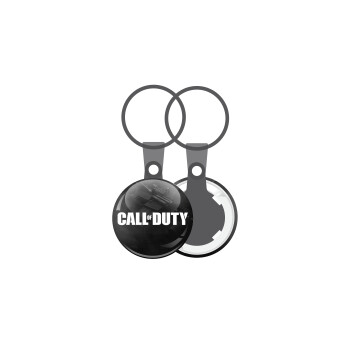 Call of Duty, Μπρελόκ mini 2.5cm