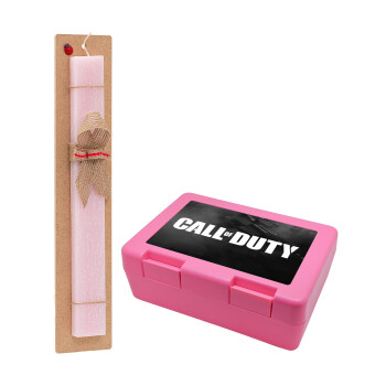 Call of Duty, Πασχαλινό Σετ, παιδικό δοχείο κολατσιού ΡΟΖ & πασχαλινή λαμπάδα αρωματική πλακέ (30cm) (ΡΟΖ)