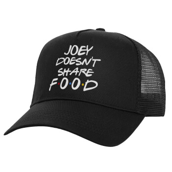 Joey Doesn't Share Food, Καπέλο Ενηλίκων Structured Trucker, με Δίχτυ, Μαύρο (100% ΒΑΜΒΑΚΕΡΟ, ΕΝΗΛΙΚΩΝ, UNISEX, ONE SIZE)