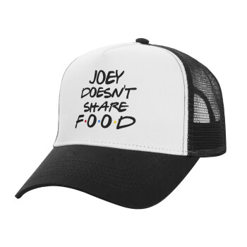 Joey Doesn't Share Food, Adult Structured Trucker Hat, with Mesh, WHITE/BLACK (100% COTTON, ADULT, UNISEX, ONE SIZE)