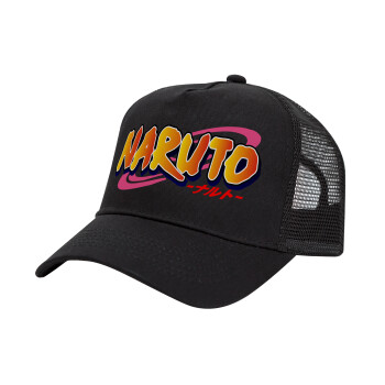 Naruto uzumaki, Trucker Hat with Mesh, Black, (COTTON, KIDS, UNISEX, ONE SIZE)