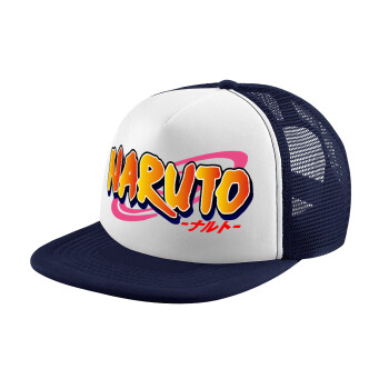 Naruto uzumaki, Children's Soft Trucker Cap with Dark Blue/White Mesh (POLYESTER, CHILDREN, ONE SIZE)