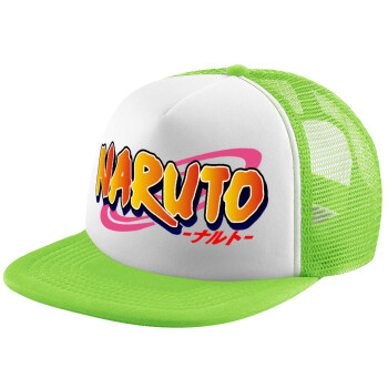 Naruto uzumaki, Καπέλο παιδικό Soft Trucker με Δίχτυ ΠΡΑΣΙΝΟ/ΛΕΥΚΟ (POLYESTER, ΠΑΙΔΙΚΟ, ONE SIZE)