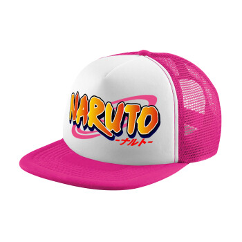 Naruto uzumaki, Καπέλο παιδικό Soft Trucker με Δίχτυ ΡΟΖ/ΛΕΥΚΟ (POLYESTER, ΠΑΙΔΙΚΟ, ONE SIZE)