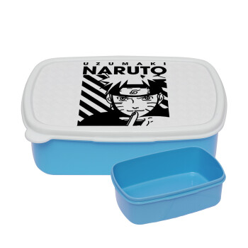Naruto uzumaki, ΜΠΛΕ παιδικό δοχείο φαγητού (lunchbox) πλαστικό (BPA-FREE) Lunch Βox M18 x Π13 x Υ6cm