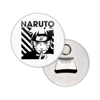 Naruto uzumaki, Μαγνητάκι και ανοιχτήρι μπύρας στρογγυλό διάστασης 5,9cm