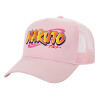 Structured Trucker Children's Hat, with Mesh, PINK (100% COTTON, CHILDREN'S, UNISEX, ONE SIZE)