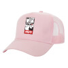 Adult Structured Trucker Hat, with Mesh, PINK (100% COTTON, ADULT, UNISEX, ONE SIZE)