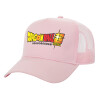 Adult Structured Trucker Hat, with Mesh, PINK (100% COTTON, ADULT, UNISEX, ONE SIZE)