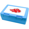 Children's cookie container LIGHT BLUE 185x128x65mm (BPA free plastic)