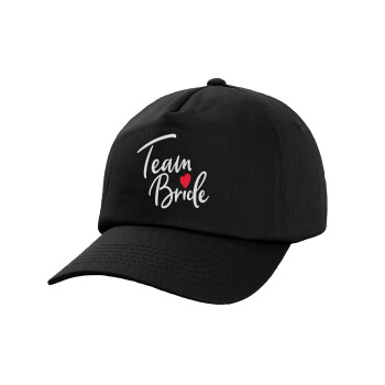 Team Bride red heart, Καπέλο παιδικό Baseball, 100% Βαμβακερό,  Μαύρο