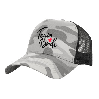 Team Bride red heart, Καπέλο Ενηλίκων Structured Trucker, με Δίχτυ, (παραλλαγή) Army Camo (100% ΒΑΜΒΑΚΕΡΟ, ΕΝΗΛΙΚΩΝ, UNISEX, ONE SIZE)