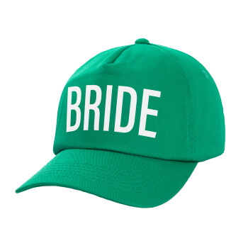 BRIDE, Καπέλο παιδικό Baseball, 100% Βαμβακερό Twill, Πράσινο (ΒΑΜΒΑΚΕΡΟ, ΠΑΙΔΙΚΟ, UNISEX, ONE SIZE)