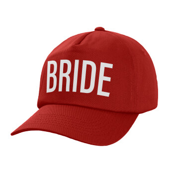 BRIDE, Καπέλο παιδικό Baseball, 100% Βαμβακερό Twill, Κόκκινο (ΒΑΜΒΑΚΕΡΟ, ΠΑΙΔΙΚΟ, UNISEX, ONE SIZE)