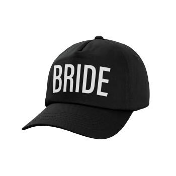BRIDE, Καπέλο παιδικό Baseball, 100% Βαμβακερό,  Μαύρο