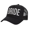 Trucker Hat with Mesh, Black, (COTTON, KIDS, UNISEX, ONE SIZE)