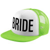 Adult Soft Trucker Hat with Mesh GREEN/WHITE (POLYESTER, ADULT, ONE SIZE)