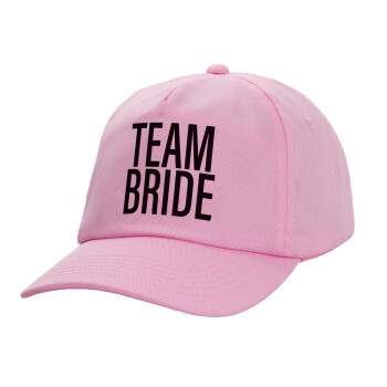 TEAM BRIDE, Καπέλο παιδικό casual μπειζμπολ, 100% Βαμβακερό Twill, ΡΟΖ (ΒΑΜΒΑΚΕΡΟ, ΠΑΙΔΙΚΟ, ONE SIZE)