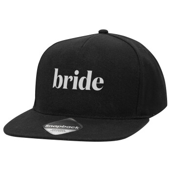 Bride display, Καπέλο Ενηλίκων Flat Snapback Μαύρο, (100% ΒΑΜΒΑΚΕΡΟ TWILL, ΕΝΗΛΙΚΩΝ, UNISEX, ONE SIZE)