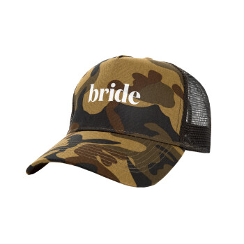 Bride display, Adult Structured Trucker Hat, with Mesh, (Camouflage) Army (100% COTTON, ADULT, UNISEX, ONE SIZE)