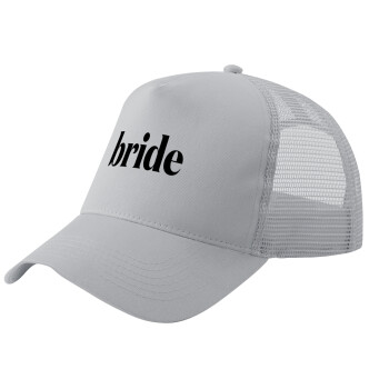 Bride display, Καπέλο Ενηλίκων Structured Trucker, με Δίχτυ, ΓΚΡΙ (100% ΒΑΜΒΑΚΕΡΟ, ΕΝΗΛΙΚΩΝ, UNISEX, ONE SIZE)