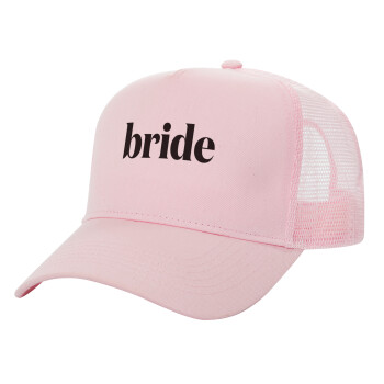 Bride display, Καπέλο Παιδικό Structured Trucker, με Δίχτυ, ΡΟΖ (100% ΒΑΜΒΑΚΕΡΟ, ΠΑΙΔΙΚΟ, UNISEX, ONE SIZE)