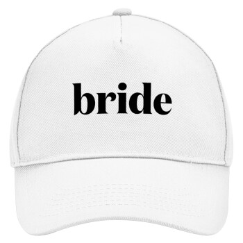 Bride display, Καπέλο Ενηλίκων Baseball, Drill, Λευκό (100% ΒΑΜΒΑΚΕΡΟ, ΕΝΗΛΙΚΩΝ, UNISEX, ONE SIZE)