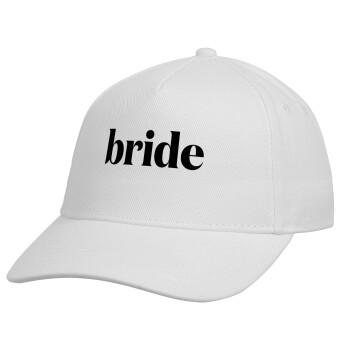 Bride display, Καπέλο παιδικό Baseball, Drill, Λευκό (100% ΒΑΜΒΑΚΕΡΟ, ΠΑΙΔΙΚΟ, UNISEX, ONE SIZE)