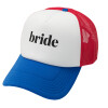 Adult Soft Trucker Hat with Red/Blue/White Mesh (POLYESTER, ADULT, UNISEX, ONE SIZE)