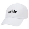 Adult Baseball Cap White 5-panel (POLYESTER, ADULT, UNISEX, ONE SIZE)