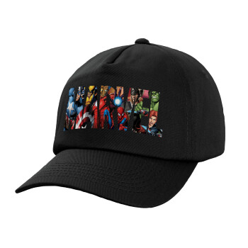 MARVEL characters, Καπέλο παιδικό Baseball, 100% Βαμβακερό,  Μαύρο