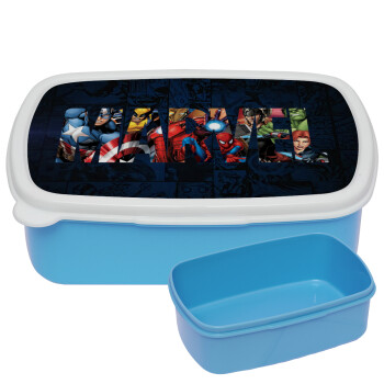 MARVEL characters, ΜΠΛΕ παιδικό δοχείο φαγητού (lunchbox) πλαστικό (BPA-FREE) Lunch Βox M18 x Π13 x Υ6cm