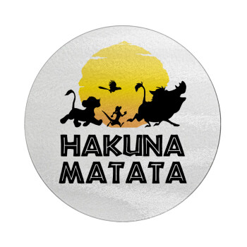 Hakuna Matata, Επιφάνεια κοπής γυάλινη στρογγυλή (30cm)
