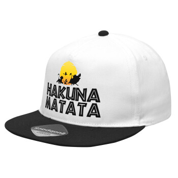 Hakuna Matata, Καπέλο Ενηλίκων Flat Snapback Λευκό/Μαύρο, (100% ΒΑΜΒΑΚΕΡΟ Twill, ΕΝΗΛΙΚΩΝ, UNISEX, ONE SIZE)