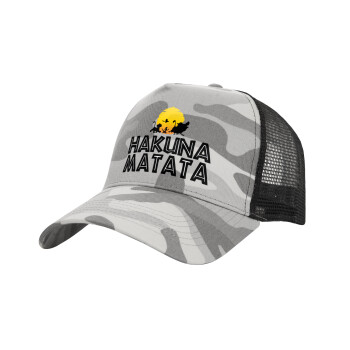 Hakuna Matata, Καπέλο Ενηλίκων Structured Trucker, με Δίχτυ, (παραλλαγή) Army Camo (100% ΒΑΜΒΑΚΕΡΟ, ΕΝΗΛΙΚΩΝ, UNISEX, ONE SIZE)